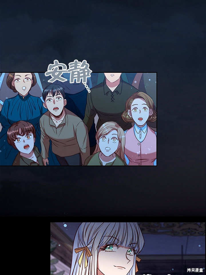 《群演最先被抛弃》漫画最新章节第9话免费下拉式在线观看章节第【106】张图片