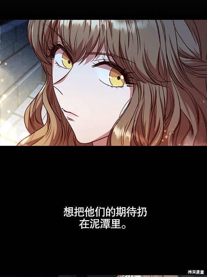 《群演最先被抛弃》漫画最新章节第9话免费下拉式在线观看章节第【102】张图片