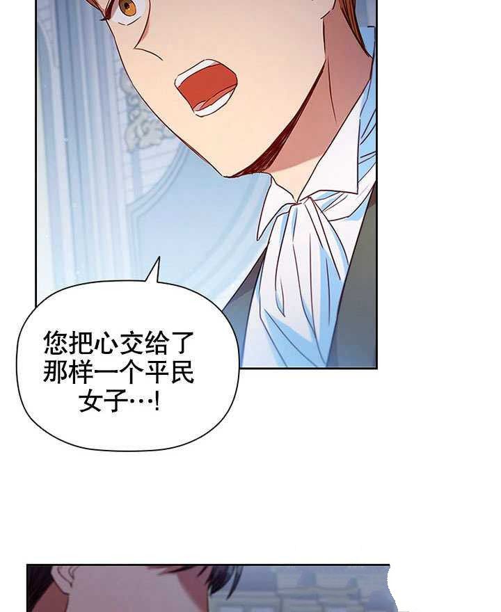 《群演最先被抛弃》漫画最新章节第7话免费下拉式在线观看章节第【52】张图片