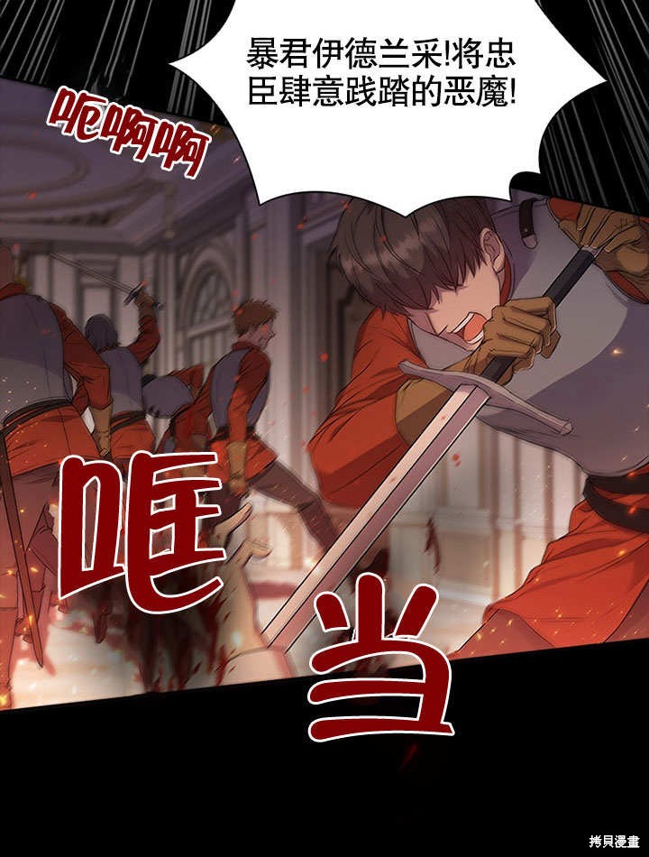 《群演最先被抛弃》漫画最新章节第0话 序章免费下拉式在线观看章节第【34】张图片