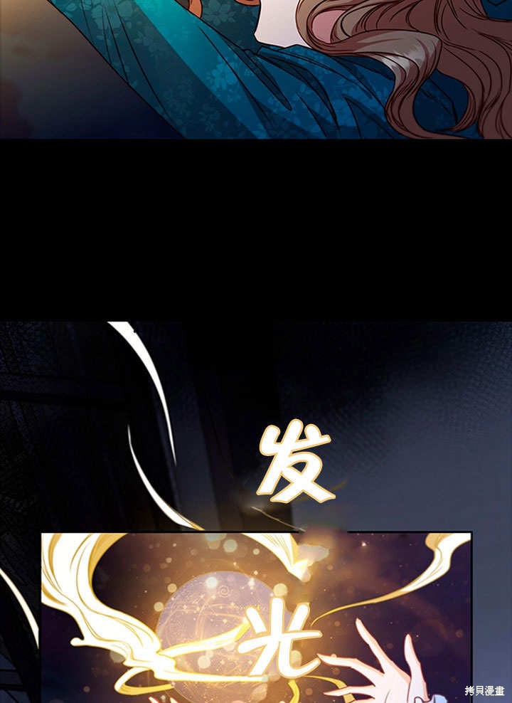 《群演最先被抛弃》漫画最新章节第9话免费下拉式在线观看章节第【108】张图片