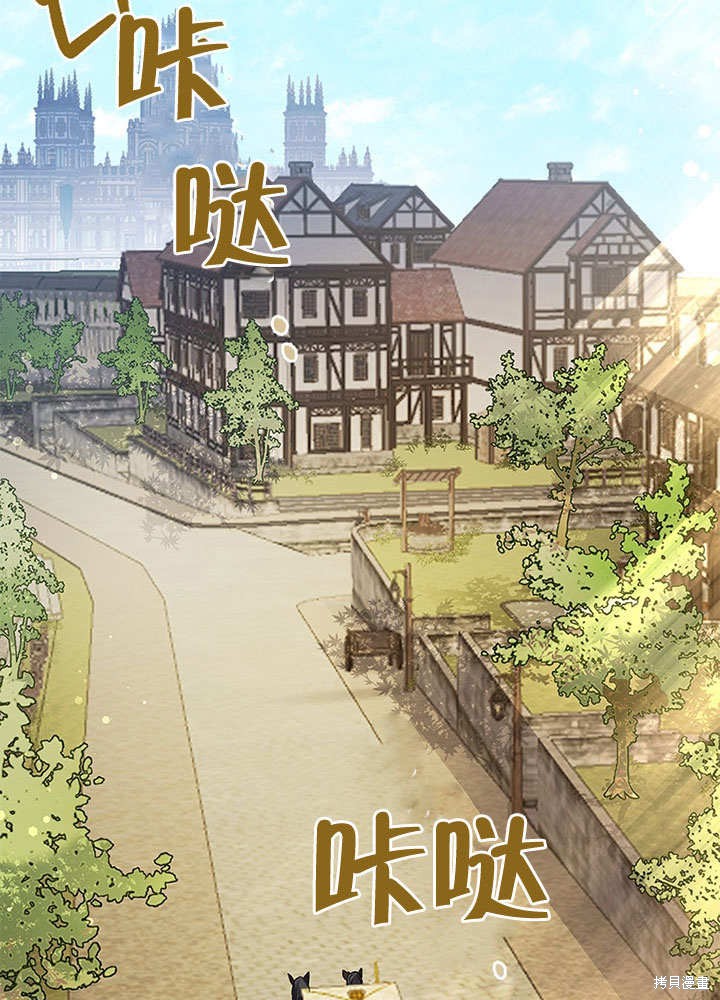 《群演最先被抛弃》漫画最新章节第7话免费下拉式在线观看章节第【57】张图片