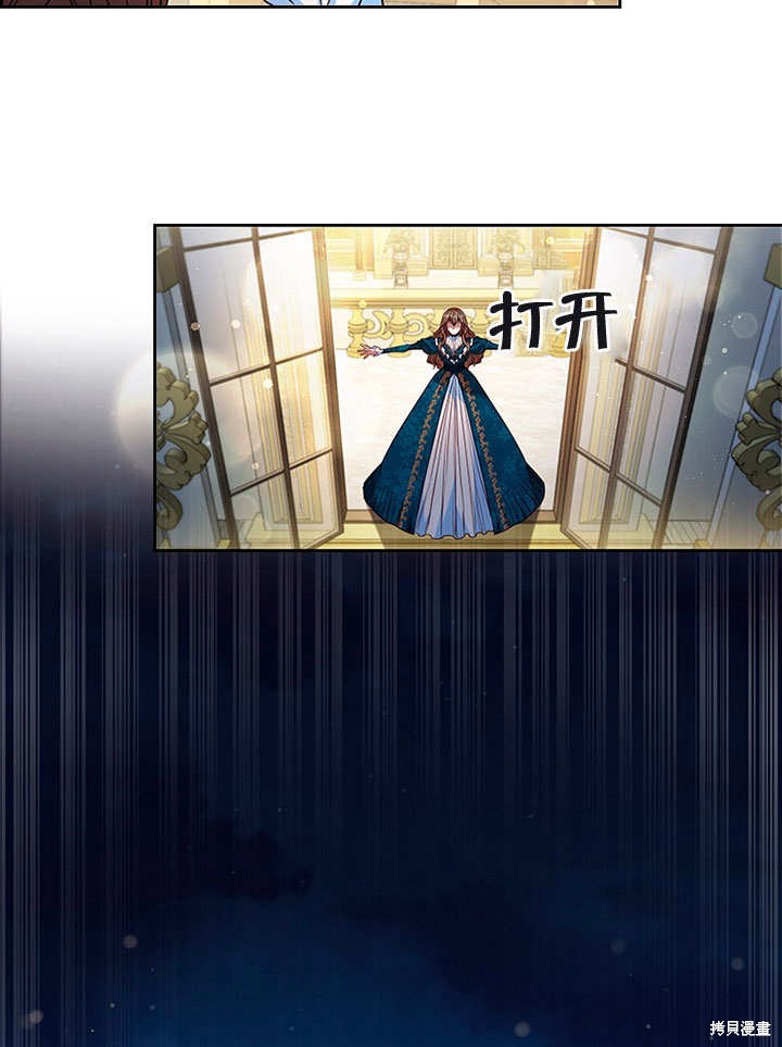 《群演最先被抛弃》漫画最新章节第9话免费下拉式在线观看章节第【96】张图片