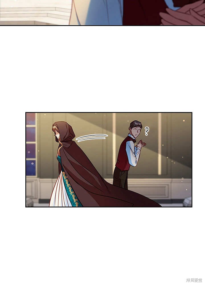 《群演最先被抛弃》漫画最新章节第9话免费下拉式在线观看章节第【25】张图片