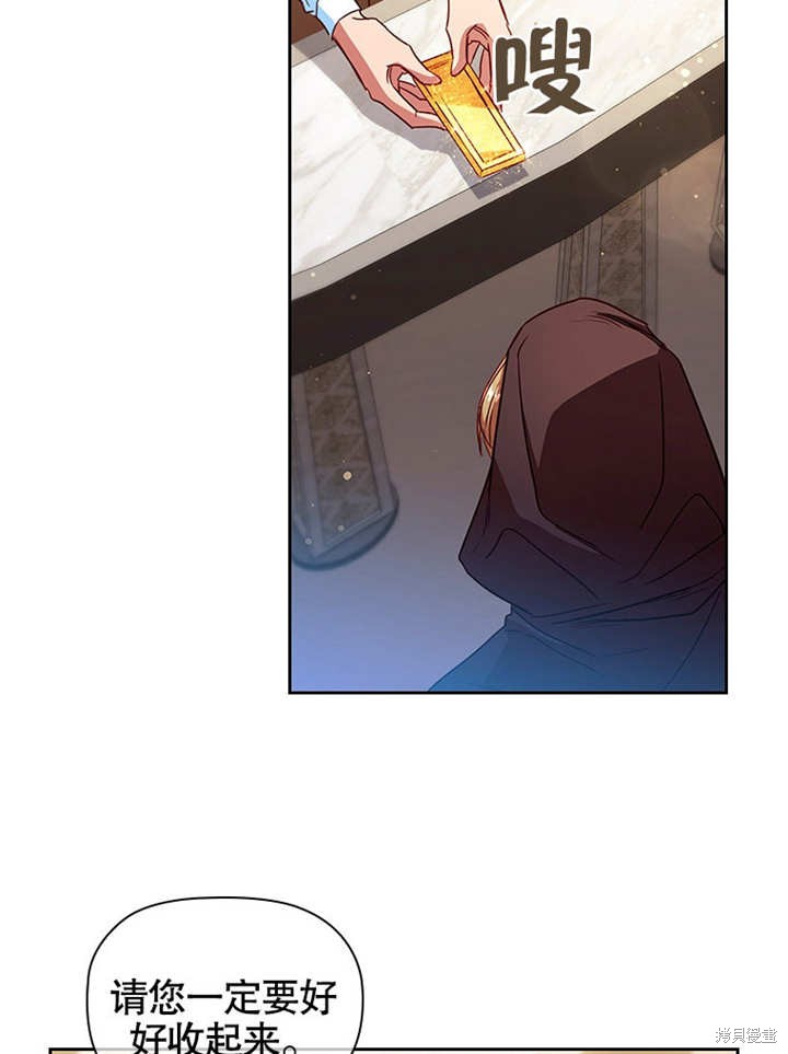 《群演最先被抛弃》漫画最新章节第9话免费下拉式在线观看章节第【51】张图片