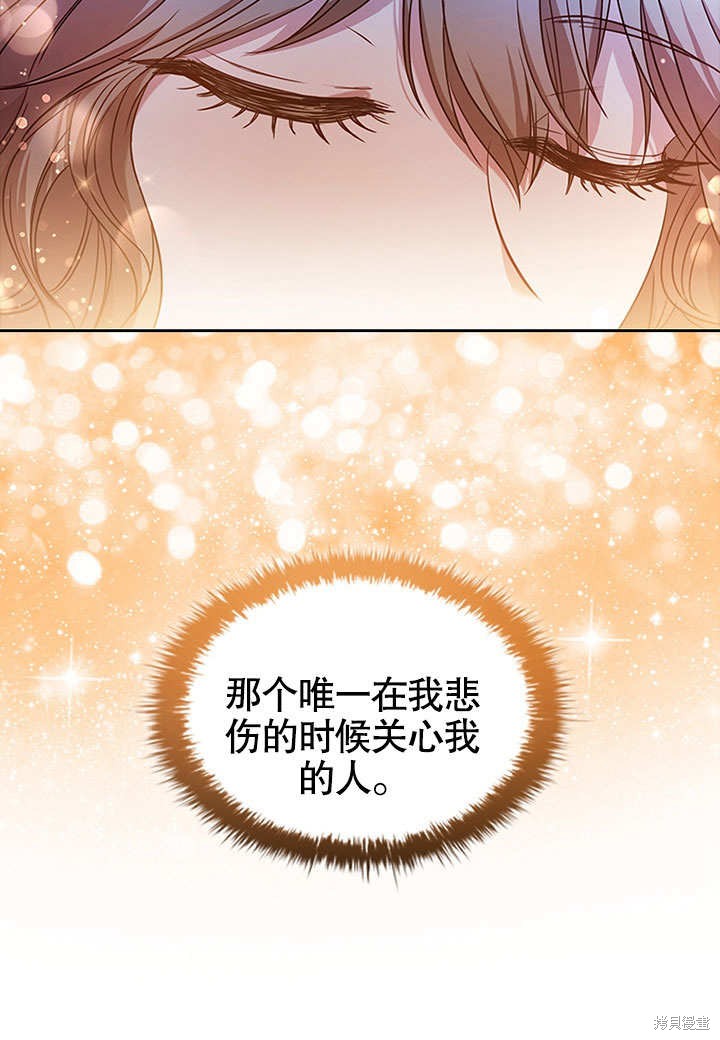 《群演最先被抛弃》漫画最新章节第3话免费下拉式在线观看章节第【124】张图片