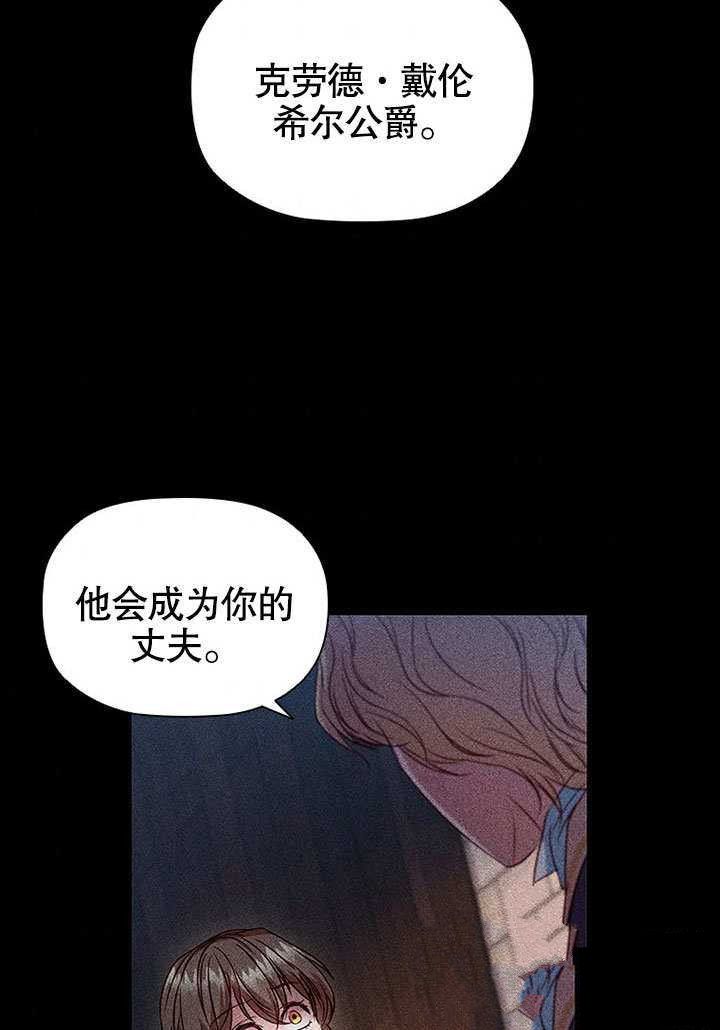 《群演最先被抛弃》漫画最新章节第5话免费下拉式在线观看章节第【110】张图片