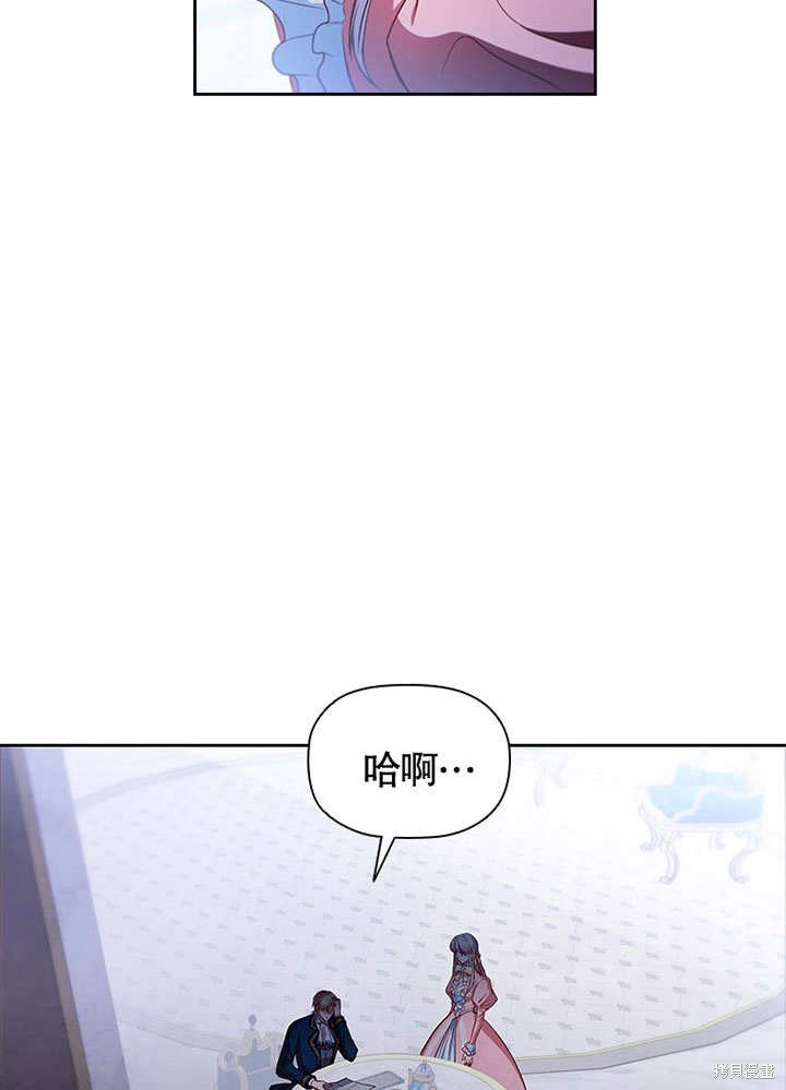 《群演最先被抛弃》漫画最新章节第4话免费下拉式在线观看章节第【8】张图片