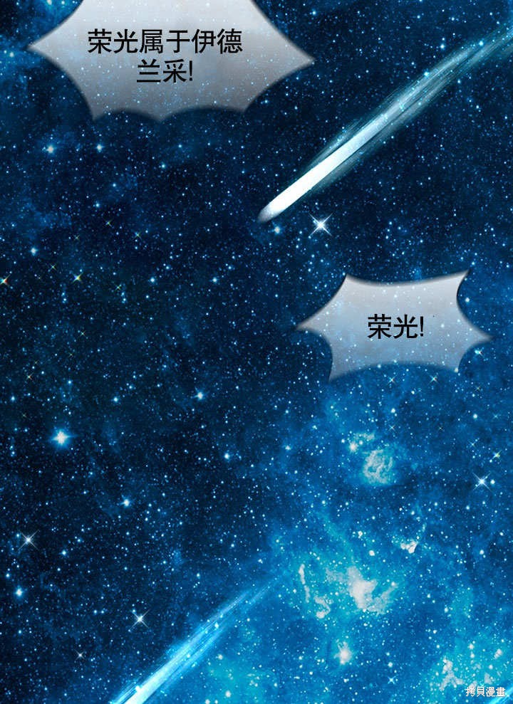 《群演最先被抛弃》漫画最新章节第9话免费下拉式在线观看章节第【123】张图片