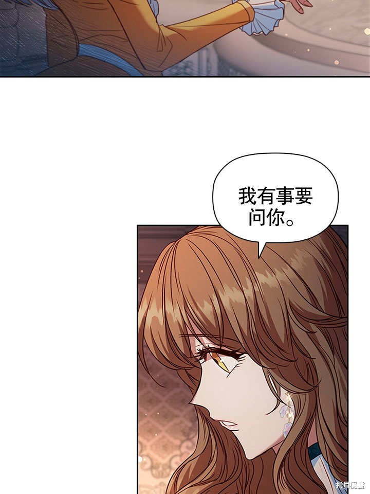 《群演最先被抛弃》漫画最新章节第8话免费下拉式在线观看章节第【53】张图片