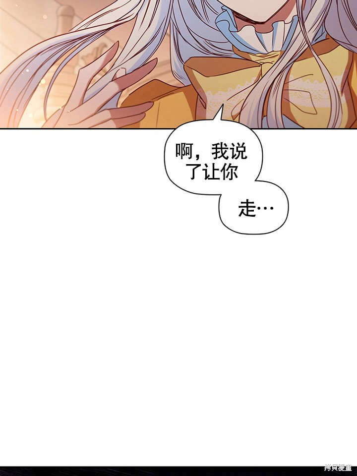 《群演最先被抛弃》漫画最新章节第8话免费下拉式在线观看章节第【51】张图片