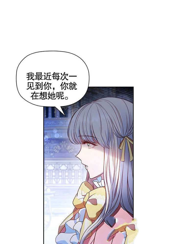 《群演最先被抛弃》漫画最新章节第4话免费下拉式在线观看章节第【7】张图片