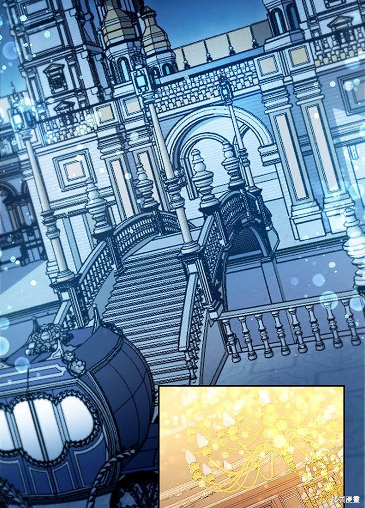 《群演最先被抛弃》漫画最新章节第9话免费下拉式在线观看章节第【8】张图片