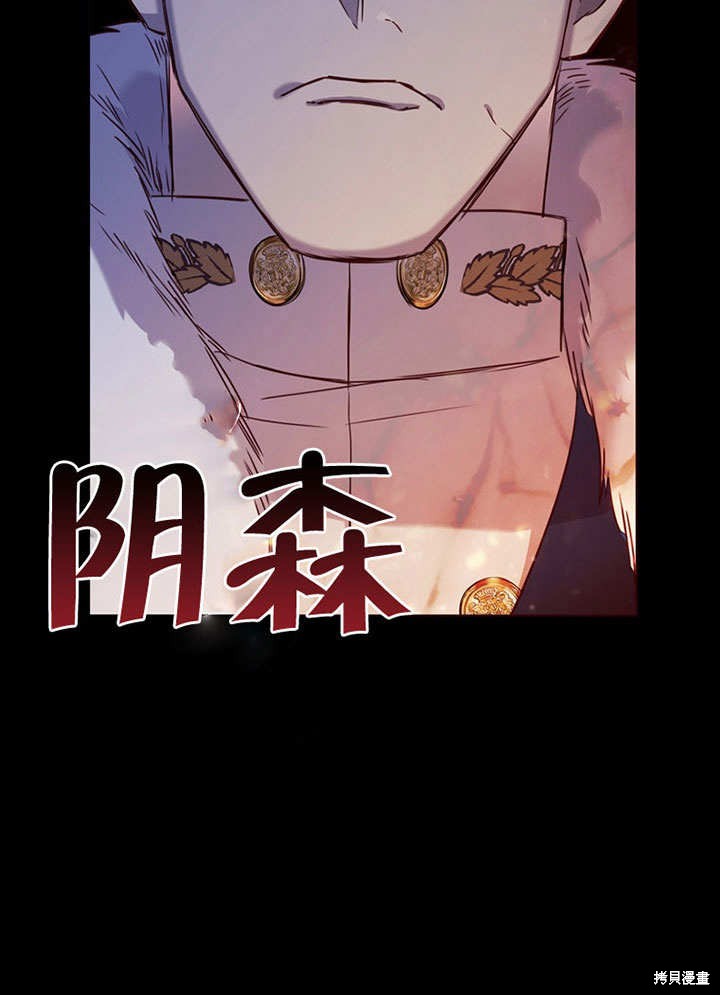 《群演最先被抛弃》漫画最新章节第0话 序章免费下拉式在线观看章节第【17】张图片