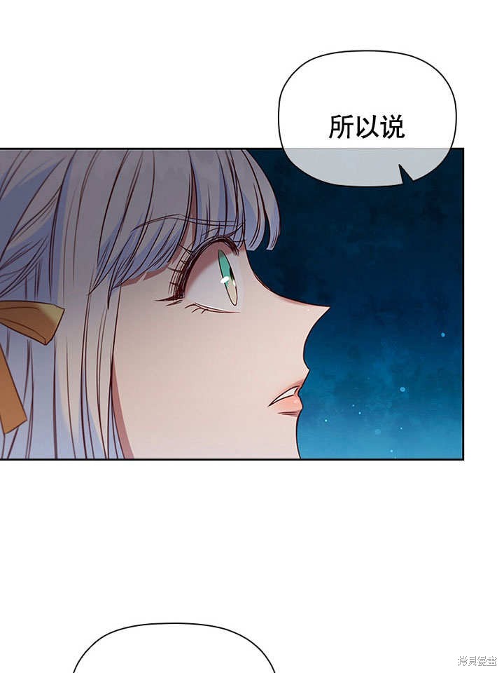 《群演最先被抛弃》漫画最新章节第8话免费下拉式在线观看章节第【92】张图片