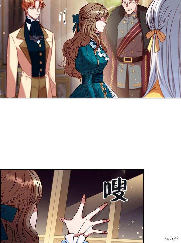 《群演最先被抛弃》漫画最新章节第9话免费下拉式在线观看章节第【95】张图片