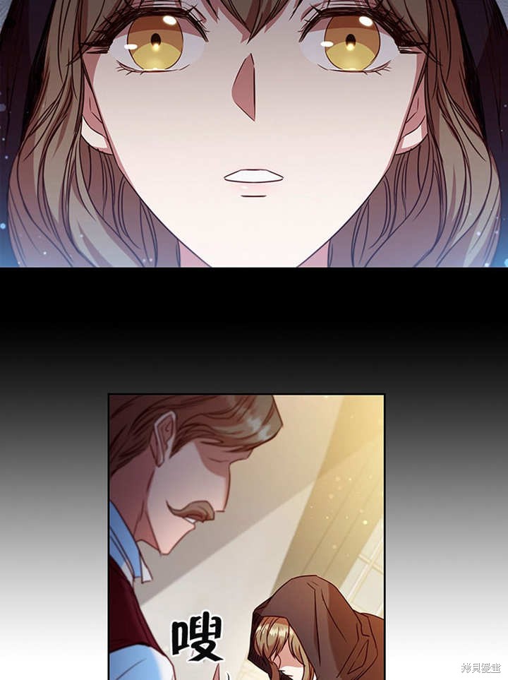 《群演最先被抛弃》漫画最新章节第9话免费下拉式在线观看章节第【41】张图片