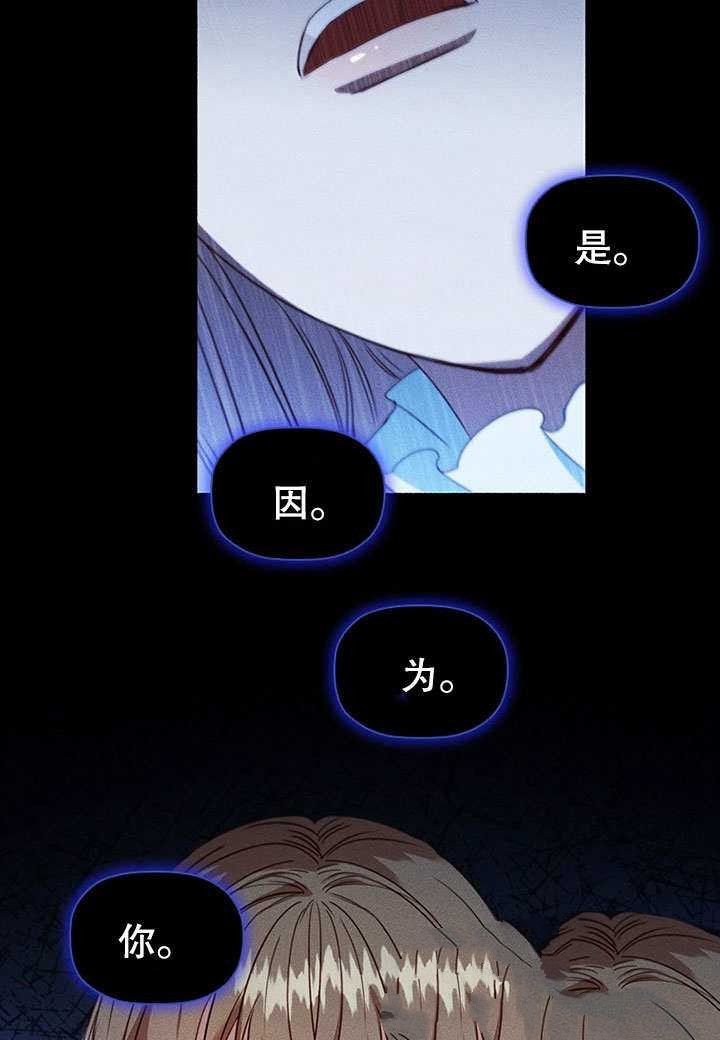 《群演最先被抛弃》漫画最新章节第2话免费下拉式在线观看章节第【31】张图片