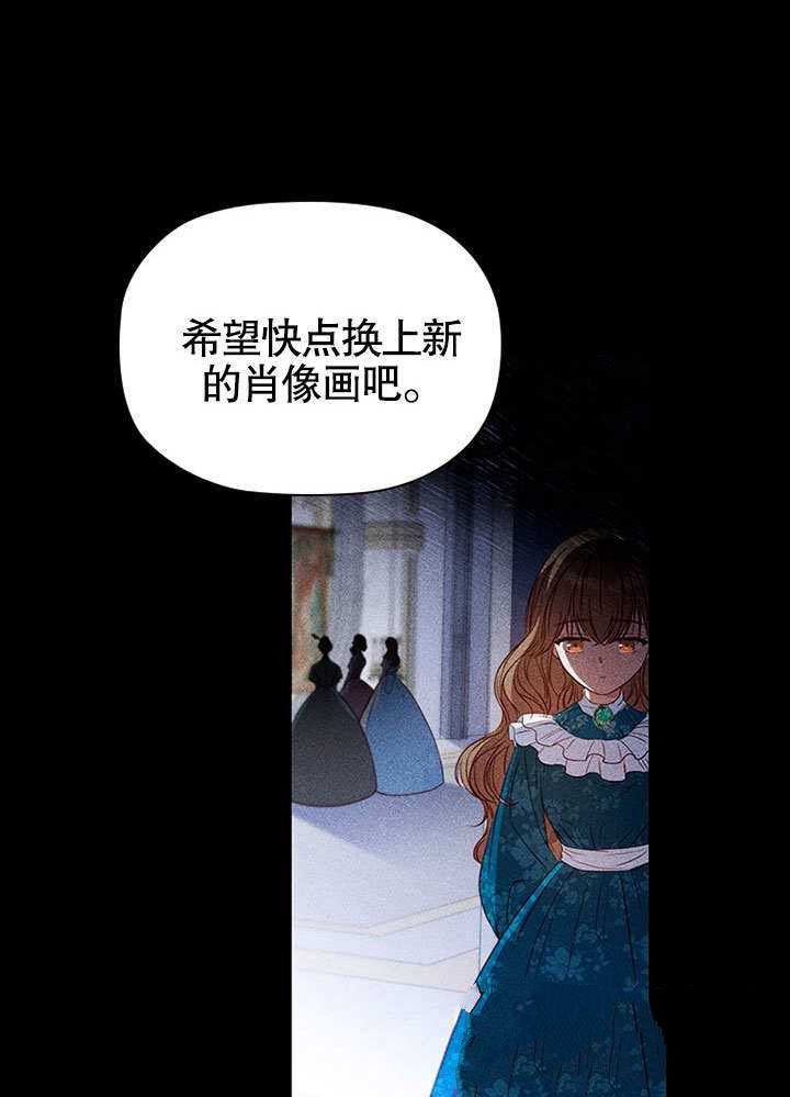 《群演最先被抛弃》漫画最新章节第4话免费下拉式在线观看章节第【28】张图片