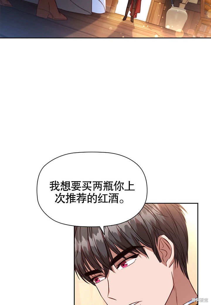 《群演最先被抛弃》漫画最新章节第2话免费下拉式在线观看章节第【72】张图片