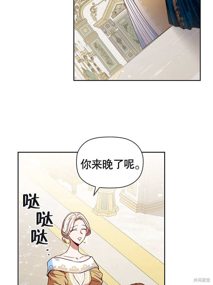 《群演最先被抛弃》漫画最新章节第9话免费下拉式在线观看章节第【82】张图片