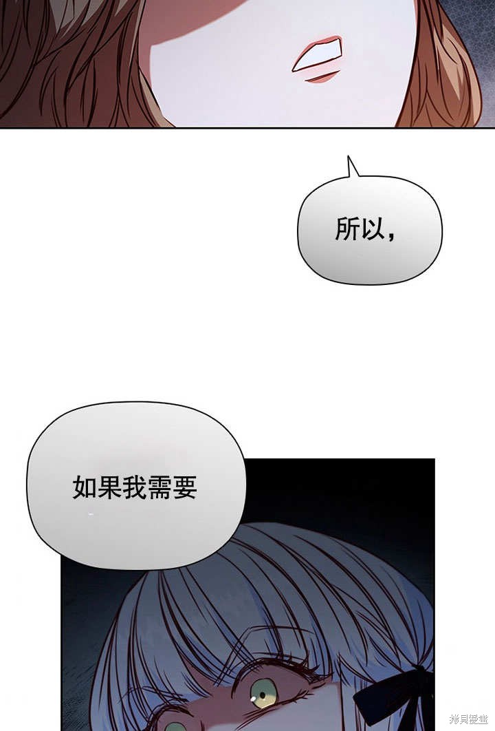 《群演最先被抛弃》漫画最新章节第6话免费下拉式在线观看章节第【126】张图片