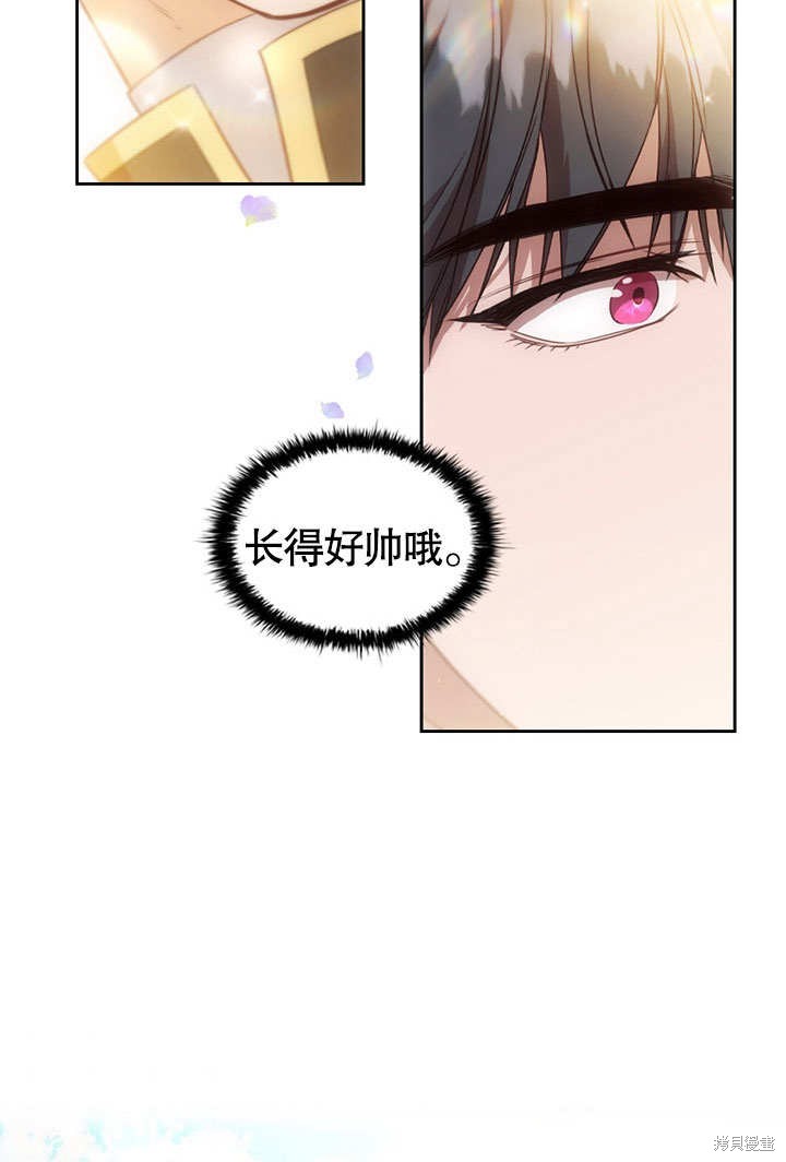 《群演最先被抛弃》漫画最新章节第2话免费下拉式在线观看章节第【82】张图片