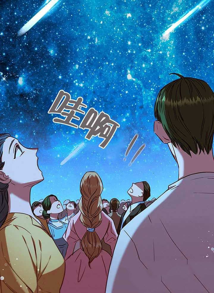 《群演最先被抛弃》漫画最新章节第9话免费下拉式在线观看章节第【124】张图片