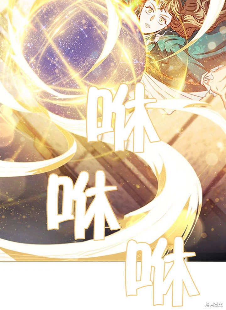 《群演最先被抛弃》漫画最新章节第9话免费下拉式在线观看章节第【110】张图片