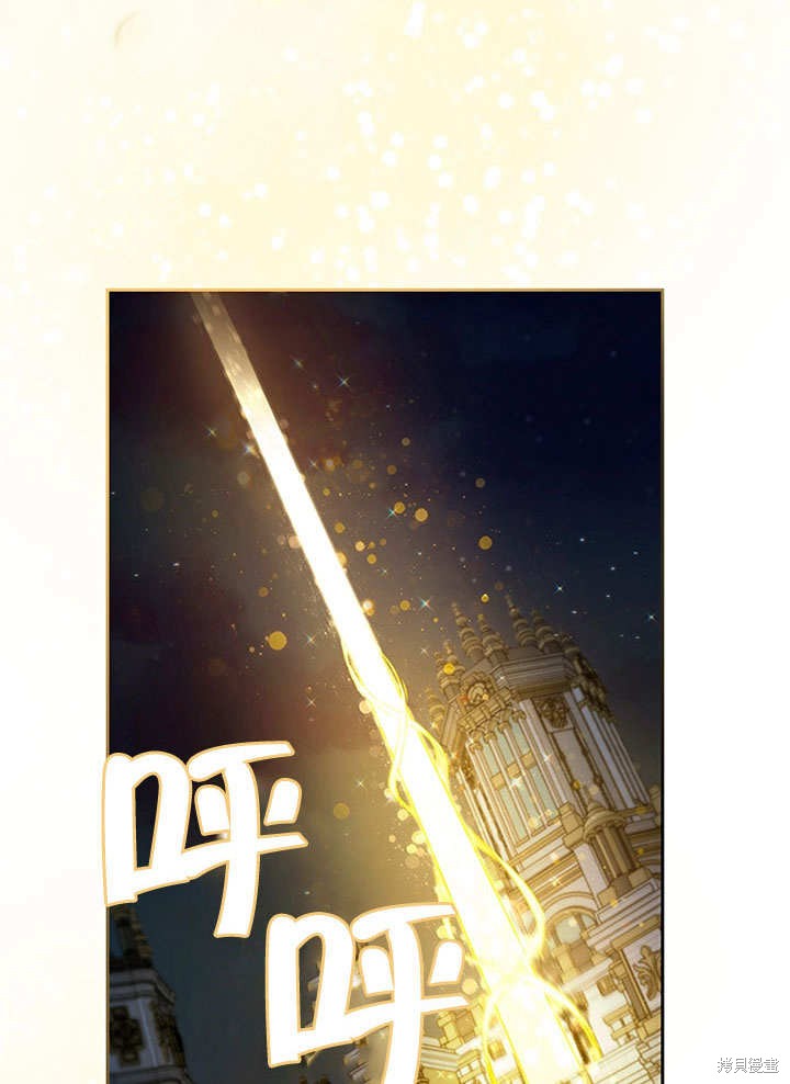 《群演最先被抛弃》漫画最新章节第9话免费下拉式在线观看章节第【114】张图片