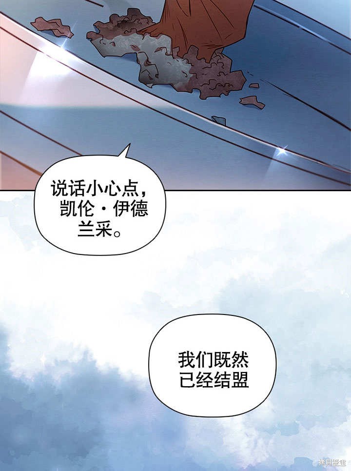 《群演最先被抛弃》漫画最新章节第5话免费下拉式在线观看章节第【10】张图片