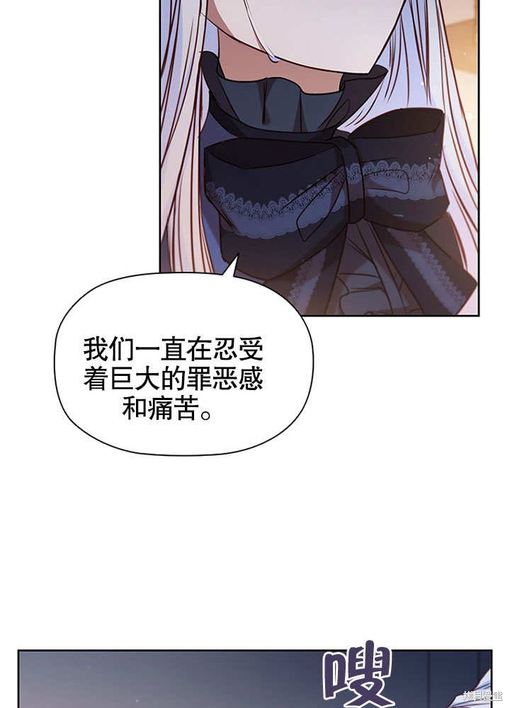 《群演最先被抛弃》漫画最新章节第6话免费下拉式在线观看章节第【61】张图片