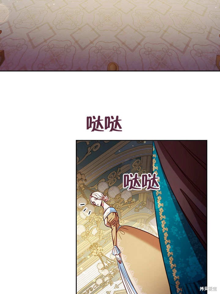 《群演最先被抛弃》漫画最新章节第9话免费下拉式在线观看章节第【81】张图片