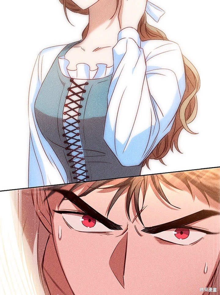 《群演最先被抛弃》漫画最新章节第9话免费下拉式在线观看章节第【75】张图片