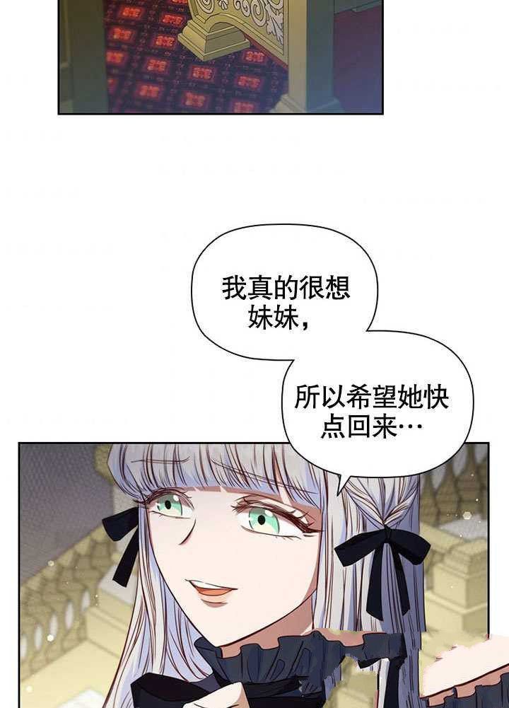 《群演最先被抛弃》漫画最新章节第7话免费下拉式在线观看章节第【71】张图片