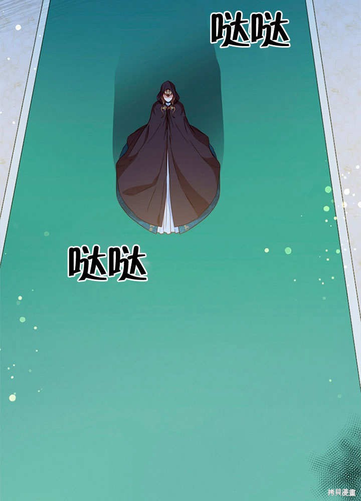 《群演最先被抛弃》漫画最新章节第9话免费下拉式在线观看章节第【14】张图片