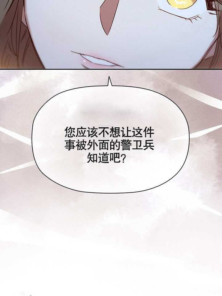 《群演最先被抛弃》漫画最新章节第7话免费下拉式在线观看章节第【11】张图片