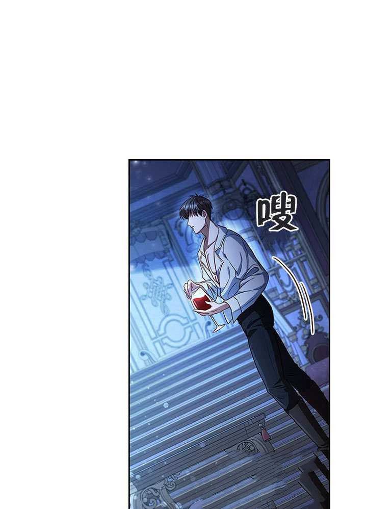 《群演最先被抛弃》漫画最新章节第3话免费下拉式在线观看章节第【94】张图片