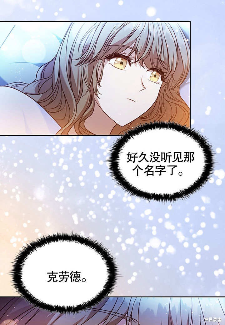 《群演最先被抛弃》漫画最新章节第3话免费下拉式在线观看章节第【123】张图片