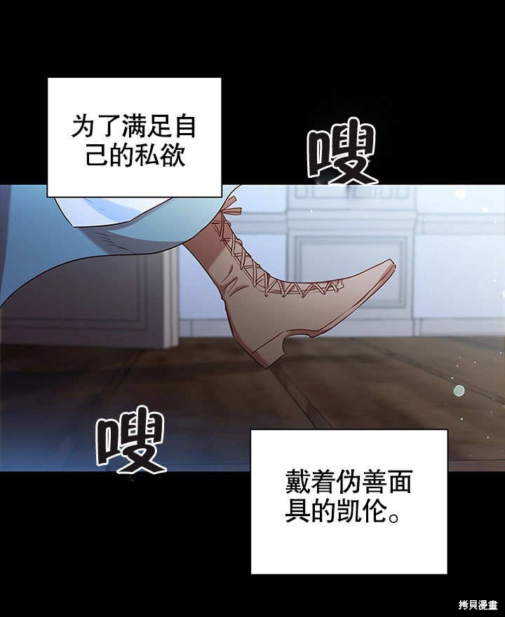 《群演最先被抛弃》漫画最新章节第7话免费下拉式在线观看章节第【29】张图片