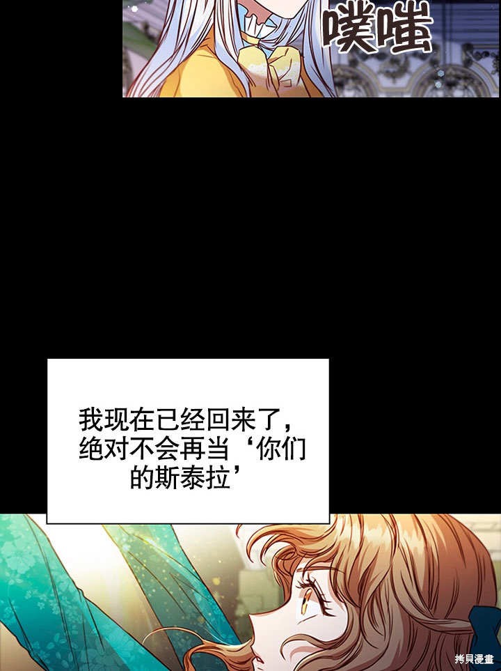 《群演最先被抛弃》漫画最新章节第9话免费下拉式在线观看章节第【107】张图片