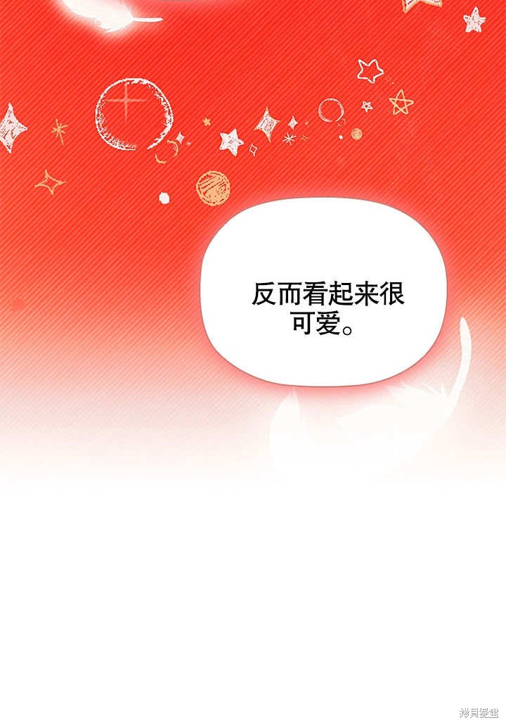 《群演最先被抛弃》漫画最新章节第5话免费下拉式在线观看章节第【98】张图片