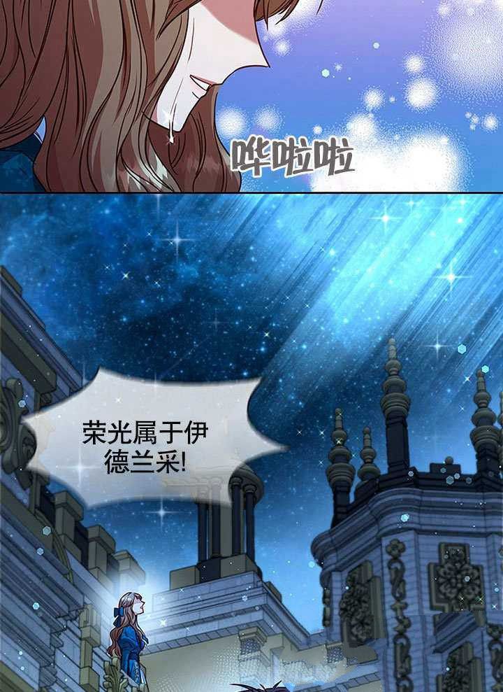 《群演最先被抛弃》漫画最新章节第9话免费下拉式在线观看章节第【127】张图片