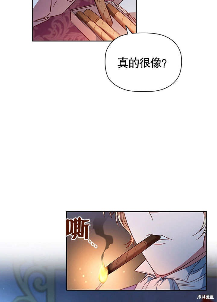 《群演最先被抛弃》漫画最新章节第4话免费下拉式在线观看章节第【68】张图片