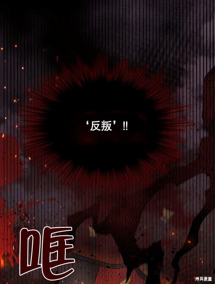 《群演最先被抛弃》漫画最新章节第0话 序章免费下拉式在线观看章节第【40】张图片