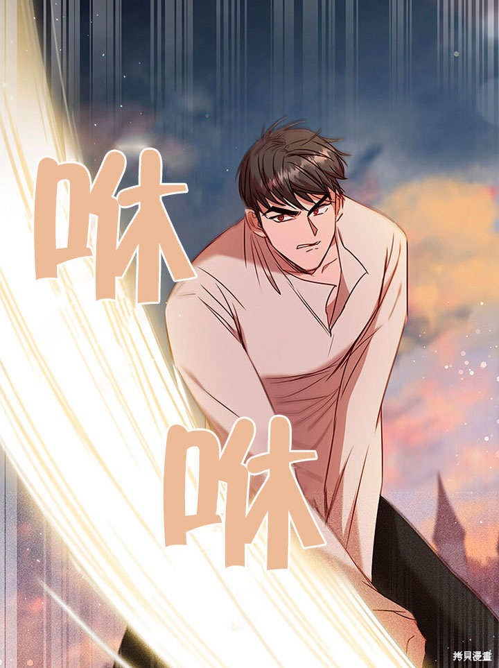 《群演最先被抛弃》漫画最新章节第9话免费下拉式在线观看章节第【73】张图片