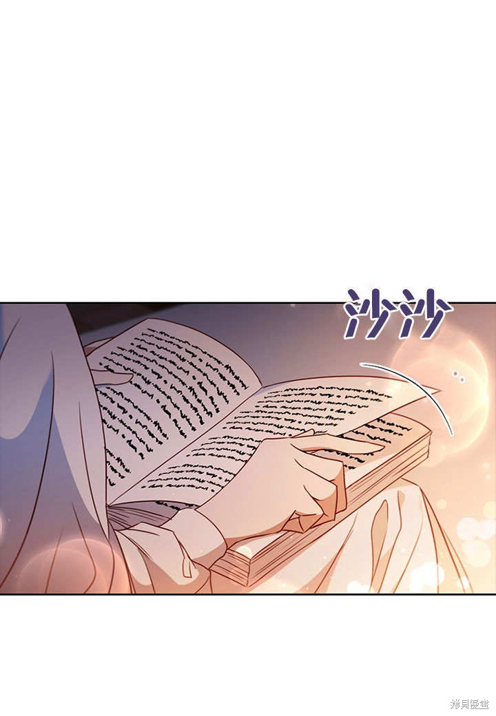 《群演最先被抛弃》漫画最新章节第2话免费下拉式在线观看章节第【1】张图片