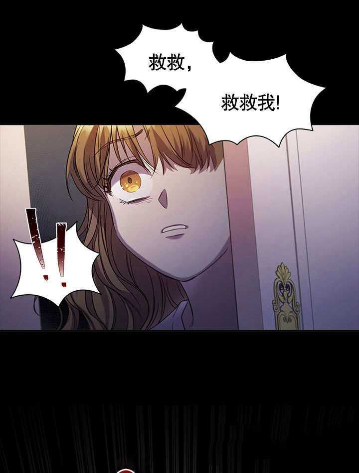 《群演最先被抛弃》漫画最新章节第0话 序章免费下拉式在线观看章节第【31】张图片