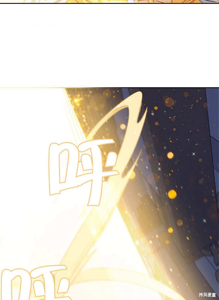 《群演最先被抛弃》漫画最新章节第9话免费下拉式在线观看章节第【112】张图片