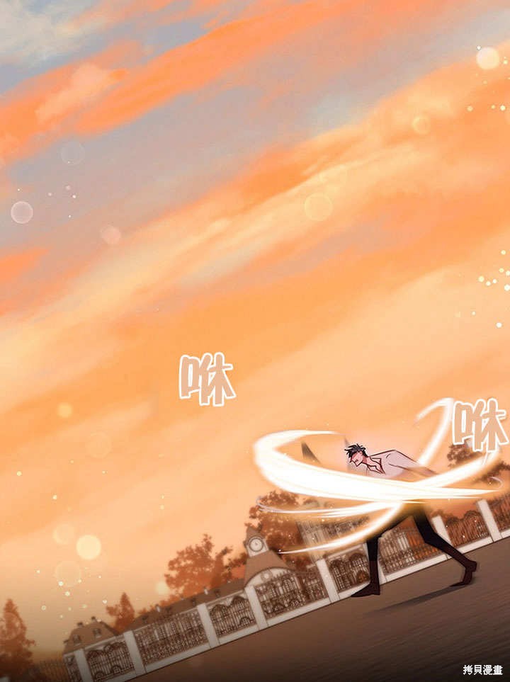 《群演最先被抛弃》漫画最新章节第9话免费下拉式在线观看章节第【58】张图片
